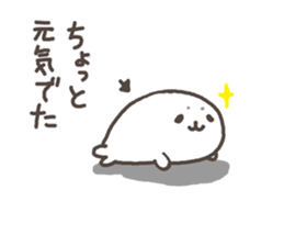 Negative seal. sticker #6876273