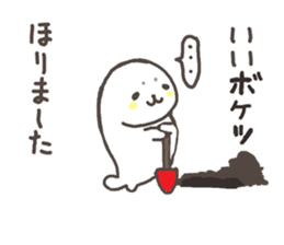 Negative seal. sticker #6876277