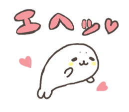 Negative seal. sticker #6876284