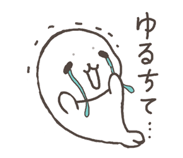 Negative seal. sticker #6876286