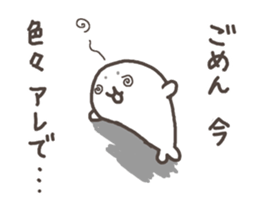 Negative seal. sticker #6876287