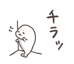 Negative seal. sticker #6876295