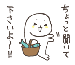 Negative seal. sticker #6876297