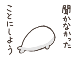 Negative seal. sticker #6876298