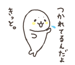 Negative seal. sticker #6876301