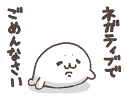 Negative seal. sticker #6876302