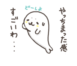 Negative seal. sticker #6876303