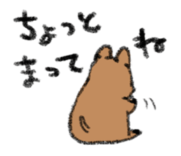 Play with Quokka! sticker #6876546