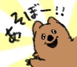 Play with Quokka! sticker #6876548