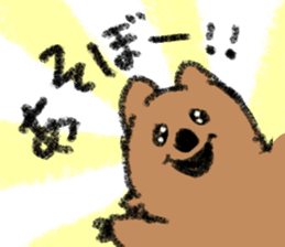 Play with Quokka! sticker #6876548
