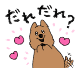 Play with Quokka! sticker #6876554