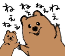 Play with Quokka! sticker #6876566