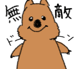 Play with Quokka! sticker #6876578