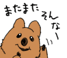 Play with Quokka! sticker #6876582
