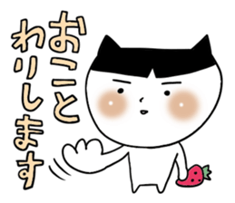 Child sticker, Kawaii sticker #6876594