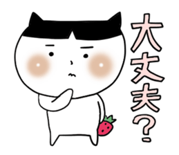 Child sticker, Kawaii sticker #6876612