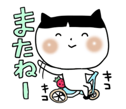 Child sticker, Kawaii sticker #6876623