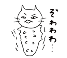 NECOMUSHI and Friends sticker #6876866