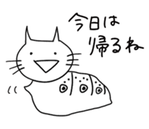 NECOMUSHI and Friends sticker #6876867