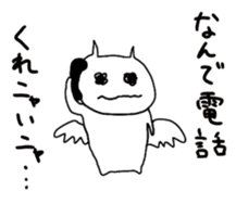 NECOMUSHI and Friends sticker #6876871