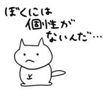 NECOMUSHI and Friends sticker #6876876