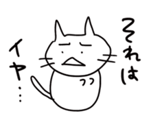 NECOMUSHI and Friends sticker #6876885