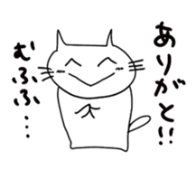 NECOMUSHI and Friends sticker #6876889