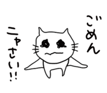 NECOMUSHI and Friends sticker #6876890