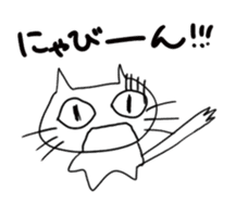 NECOMUSHI and Friends sticker #6876891