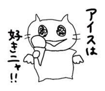 NECOMUSHI and Friends sticker #6876895