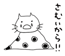 NECOMUSHI and Friends sticker #6876899