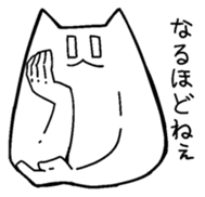 Kitty  Kitty  Kitty sticker #6877121