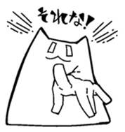 Kitty  Kitty  Kitty sticker #6877122