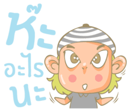 Twin Boy's set 1 (Thai version) sticker #6877184