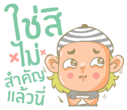 Twin Boy's set 1 (Thai version) sticker #6877186