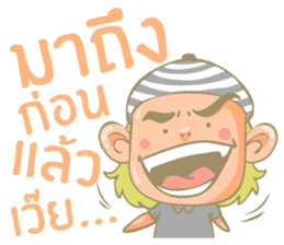Twin Boy's set 1 (Thai version) sticker #6877188
