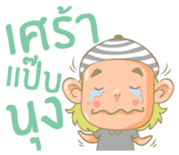 Twin Boy's set 1 (Thai version) sticker #6877189