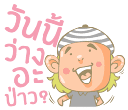 Twin Boy's set 1 (Thai version) sticker #6877193