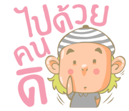 Twin Boy's set 1 (Thai version) sticker #6877196
