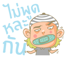 Twin Boy's set 1 (Thai version) sticker #6877197
