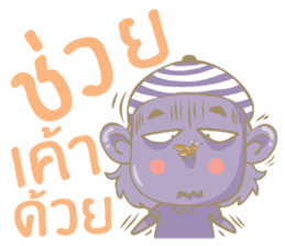 Twin Boy's set 1 (Thai version) sticker #6877198