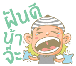 Twin Boy's set 1 (Thai version) sticker #6877199