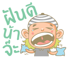 Twin Boy's set 1 (Thai version) sticker #6877199
