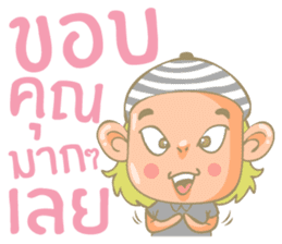 Twin Boy's set 1 (Thai version) sticker #6877203