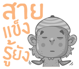 Twin Boy's set 1 (Thai version) sticker #6877204