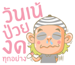 Twin Boy's set 1 (Thai version) sticker #6877209