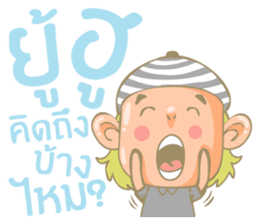 Twin Boy's set 1 (Thai version) sticker #6877210