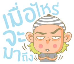 Twin Boy's set 1 (Thai version) sticker #6877213