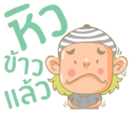 Twin Boy's set 1 (Thai version) sticker #6877215