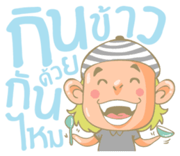 Twin Boy's set 1 (Thai version) sticker #6877216